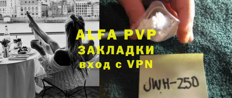 A PVP СК КРИС  мега рабочий сайт  Бахчисарай 